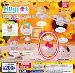 【送料込】ハグコット サンリオキャラクターズ8 ハローキティ