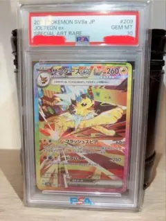 2026年最新】サンダース プロモ psa10の人気アイテム - メルカリ