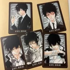 家庭教師ヒットマンREBORN! ボドゲ 雲雀恭弥5種セット