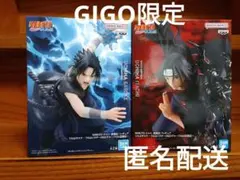 NARUTO-ナルト　うちはサスケ　うちはイタチ　GiGO限定フィギュア　新品
