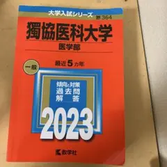 ぽぽちゃん様 リクエスト 2点 まとめ商品