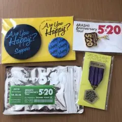 嵐　コンサートグッズ　会場限定セット