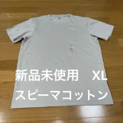 新品未使用♡スーピマコットンクルーネック