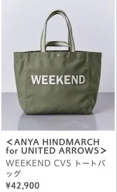 美品 トートバッグ