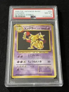 【3100取引記念】ポケモンカード　旧裏　 初版　60枚セット 未開封 カイリュー 旧裏 ポケモンカードGB おまけカード プロモ