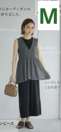 2026年最新】しまむら 田中里奈 ジレの人気アイテム - メルカリ