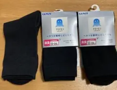 GUNZE グンゼ　靴下　アセドロン　22〜24cm 3足セット