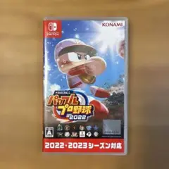 eBASEBALL パワフルプロ野球2022