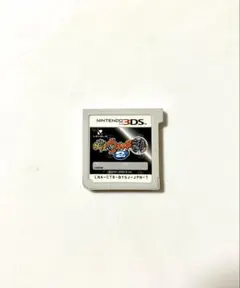 妖怪ウォッチ2元祖　3DS