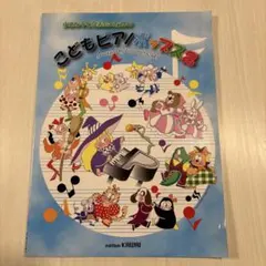 Item thumbnail for item 717a4d2c-08e2-47ff-9d1a-24de1a71ec6c