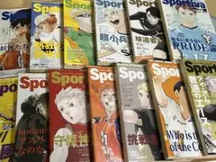 【全巻セット】【未使用】ハイキュー!! ショーセツバン!! Sportiva