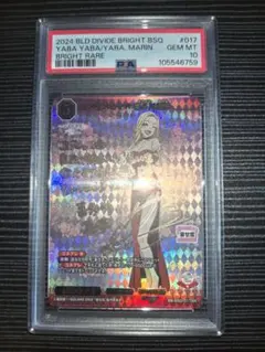 PSA10連番】ビルディバイド 青ブタ BR 梓川花楓 豊浜のどか - メルカリ