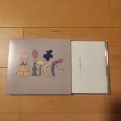 明日は当然来ないでしょ yonawo CD