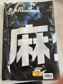 Item thumbnail for item 3e2bcf18-b2a9-4920-8a64-9f5ac4e20ba3