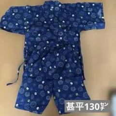 甚平 美品　花火とうちわ柄 130㌢紺色 ネイビー