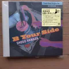 浜田省吾　B面に恋をして（完全生産限定盤）