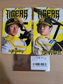 ウル虎の夏　2026 トレーディングカード　近本　中野