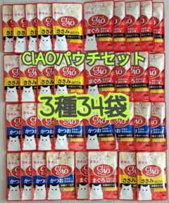 【3種34袋】CIAOチャオパウチバラエティ 国産品キャットフードのサムネイル