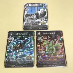 蟲神器　プロモ　SR カブトムシ　オオカマキリ　コミック　3枚　虫神器　LR
