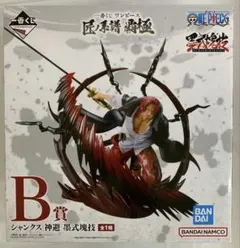 一番くじ ワンピース シャンクス フィギュア