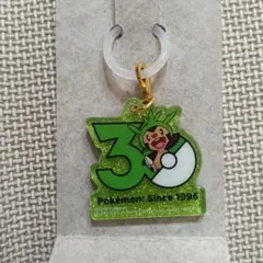ポケモン 30周年 ロゴマスコット2 ハリマロン