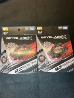 2026年最新】Beyblade x bx-00 コバルトドラグーン2-60cの人気アイテム