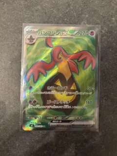 パンプジンex　SR ニンジャスピナー