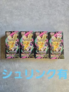 ポケモンカードゲーム 拡張パック ハイクラスパック MEGAドリームex4box