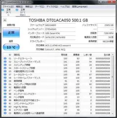 （3.5インチ HDD 500GB）DT01ACA050（正常・68228時間）