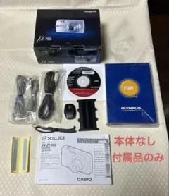 2026年最新】olympus μ780の人気アイテム - メルカリ