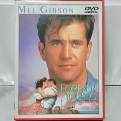 【DVD】フォーエヴァー ヤング('92米)
