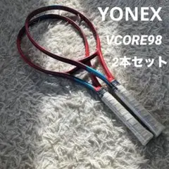 2026年最新】Yonex vcore 98の人気アイテム - メルカリ