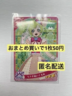 ぐり様 リクエスト 3点 まとめ商品