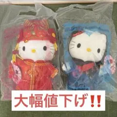 未開封 ハローキティ 中国結婚式 ぬいぐるみ 2体セット