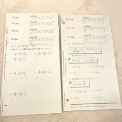 未使用！　プリント　算数　F 21〜30 71〜120 131〜140