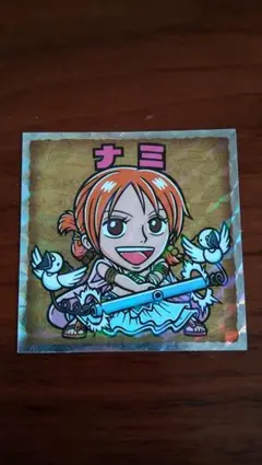 ワンピースマン2　シール　超新星編