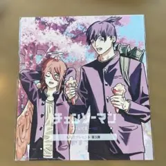 藤本タツキ先生 描き下ろし ビジュアルカード