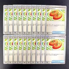 ゆうN様 リクエスト 9点 まとめ商品