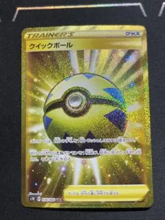 クイックボール UR 超美品クイックボールUR - メルカリ
