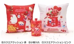 サンリオ当たりくじ　50周年　スクエアクッション　ピンク