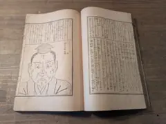 Item thumbnail for item 00c0d29e-0f3c-4945-8d50-91a8cfe68caf