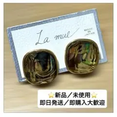 ⭐️おまとめ割 新品 貝殻風 アバロンシェル スクエア ピアス マルチカラー 人気