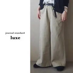 ジャーナルスタンダードラックス | ドライワッシャー ワイドチノ