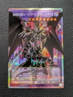 2026年最新】ドラグニティナイト－アラドヴァルの人気アイテム - メルカリ