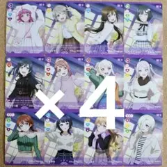 ◆〈即購入可匿名配送〉ラブライブ ラブカ BP1 ニジガク N４コンセット