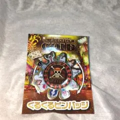 2025年最新】ワンピース ゾロ film goldの人気アイテム - メルカリ