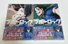 ぴよっち様 リクエスト 2点 まとめ商品