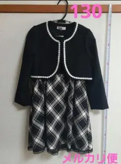 【3/8(日)まで限定☆早い者勝ち】130　女児服　フォーマル