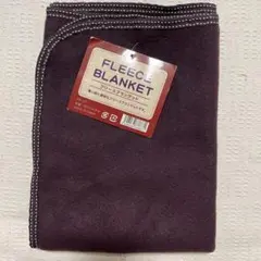 フリース　ブランケット パープル　紫　ひざかけ　毛布　無地　シンプル