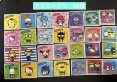 サンリオキャラクターズシールコレクション